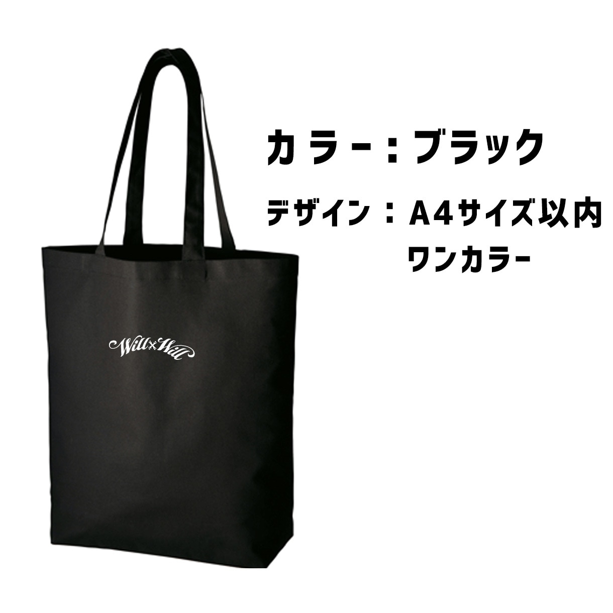 低価格でオリジナルエコバッグ、トートバッグ作ります 今大人気のエコバック！ノベルティに最適です！少ロットも対応！ イメージ3