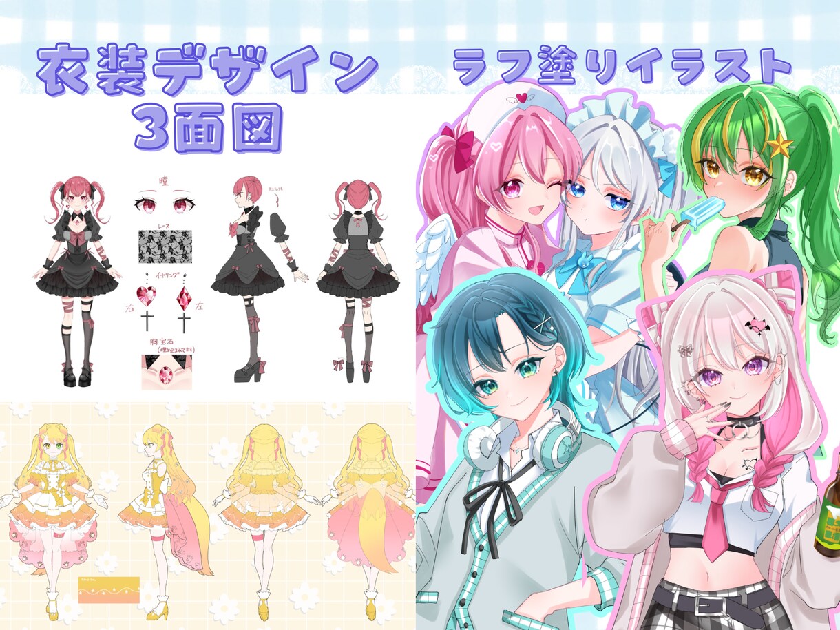 即日納期可能！貴方だけのオリジナルイラスト描きます 【企業実績あり】自分だけのキャラクターやイラストが欲しい方へ イメージ6