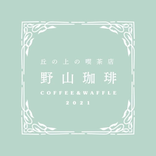 日本語の屋号が映える、やさしいロゴをお作りします 手づくり感や自然な雰囲気と静かで余白のあるロゴを イメージ2