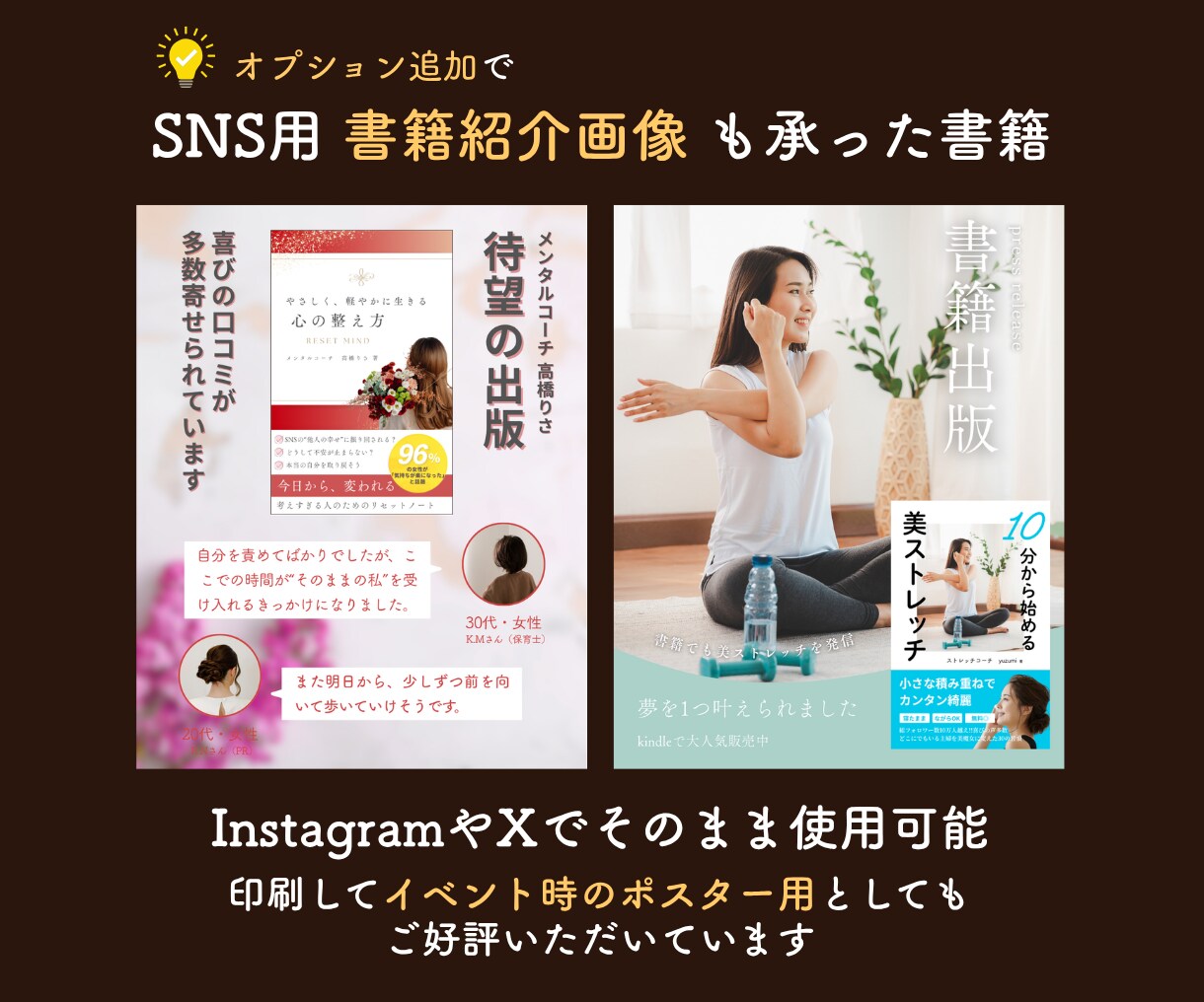 現役出版社のデザイナーが、選ばれる表紙を制作します ★初出品のため10,000円→3,000円に期間限定値下げ！ イメージ5