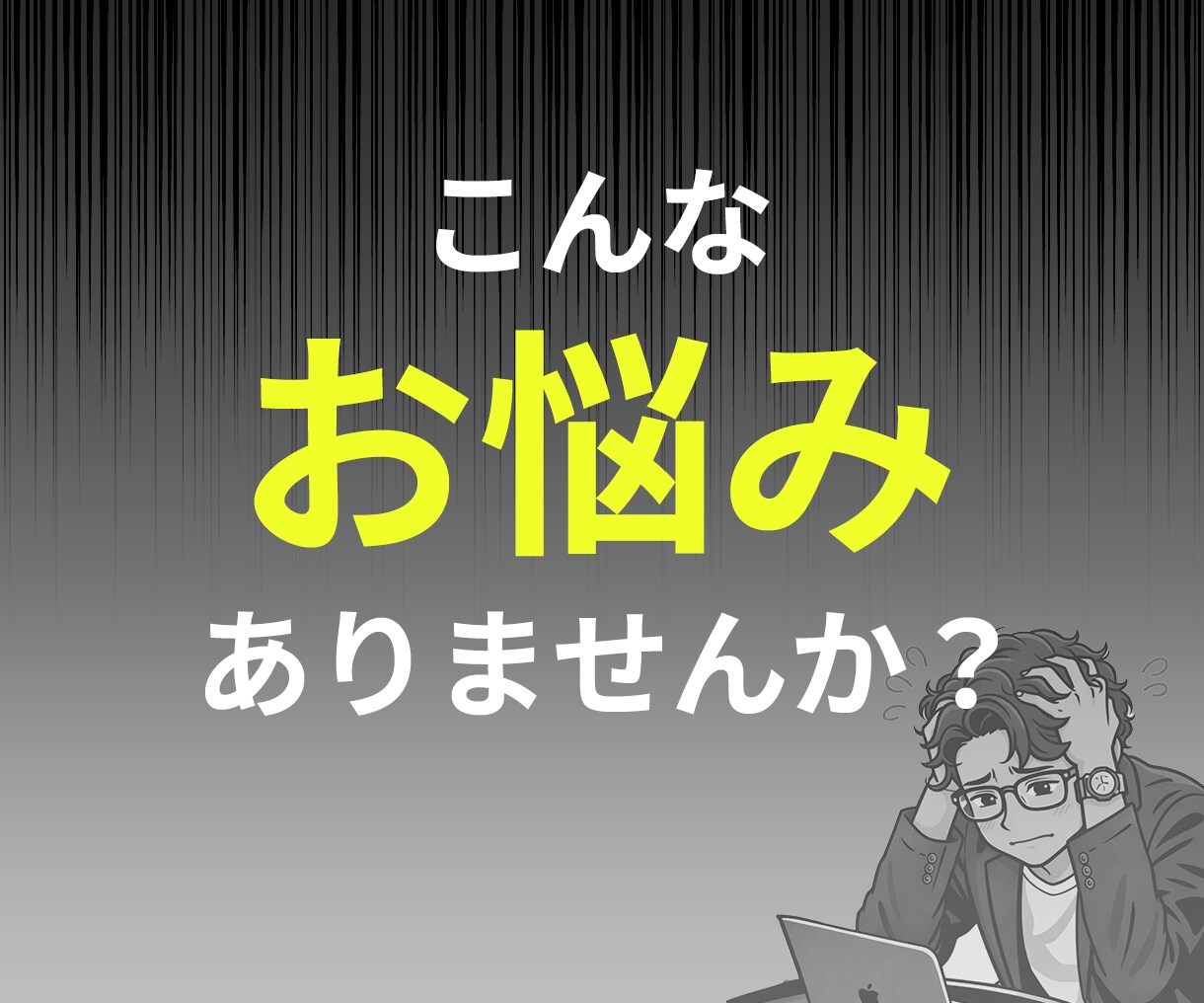 集客につながるSNS画像制作|各種サイズ対応します 修正回数無制限&各サイズ同一料金で対応致します! イメージ2