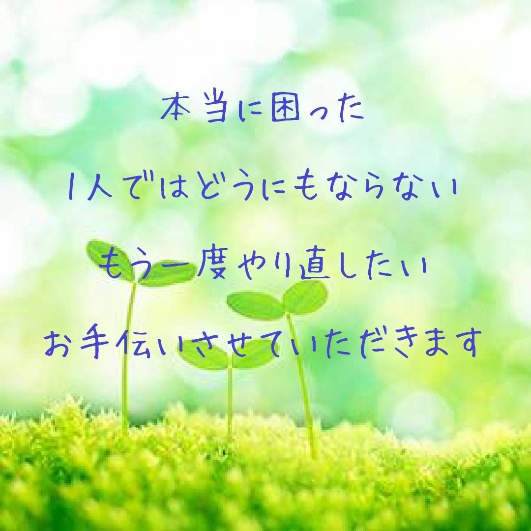 片思い・復縁・運命の赤い糸…占い師が良縁を結びます 効力の高さに定評があります！恋愛成就の縁結びはお任せください イメージ2
