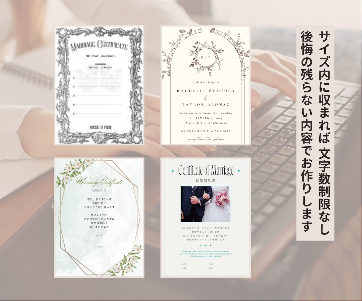 結婚証明書作成します 1㎜も悔いが残らない世界で1つの思い出を... イメージ2