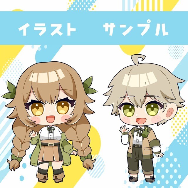 商用利用無料！可愛いミニキャライラスト制作します 配信用・グッズ用にもOK！かわいいミニキャラ制作します！ イメージ6