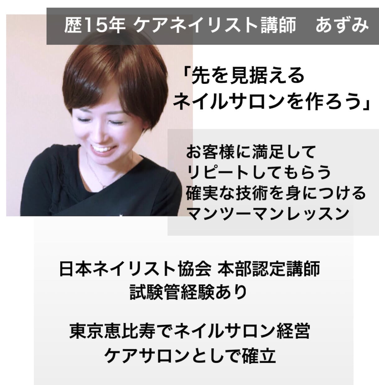 歴16年高単価ネイリストが相談乗ります ネイル技術レベルアップしたい方向け★自宅でオンライン相談♪ イメージ6