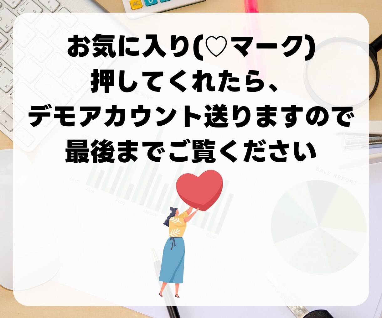 LINE公式アカウント作成もエルメの導入もやります エルメ導入でLINEマーケティングを加速しよう！ イメージ2
