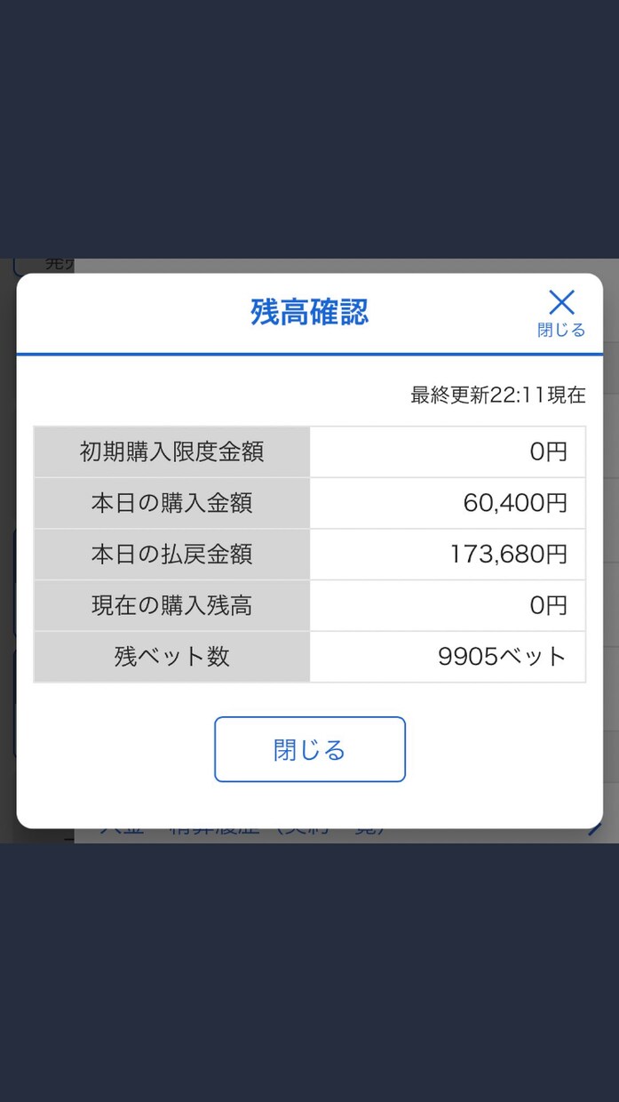 ボートレースの予想します 万舟券的中実績多数。穴狙い予想士です。 イメージ1