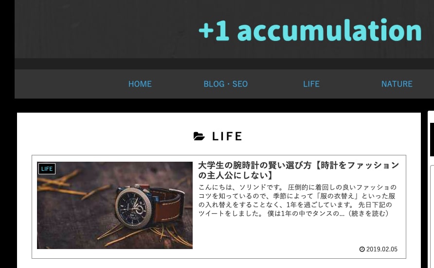 広告記事（PR記事）の出稿受付ます 広告記事を出したい方へ、独自の視点から記事を書きます！ イメージ1