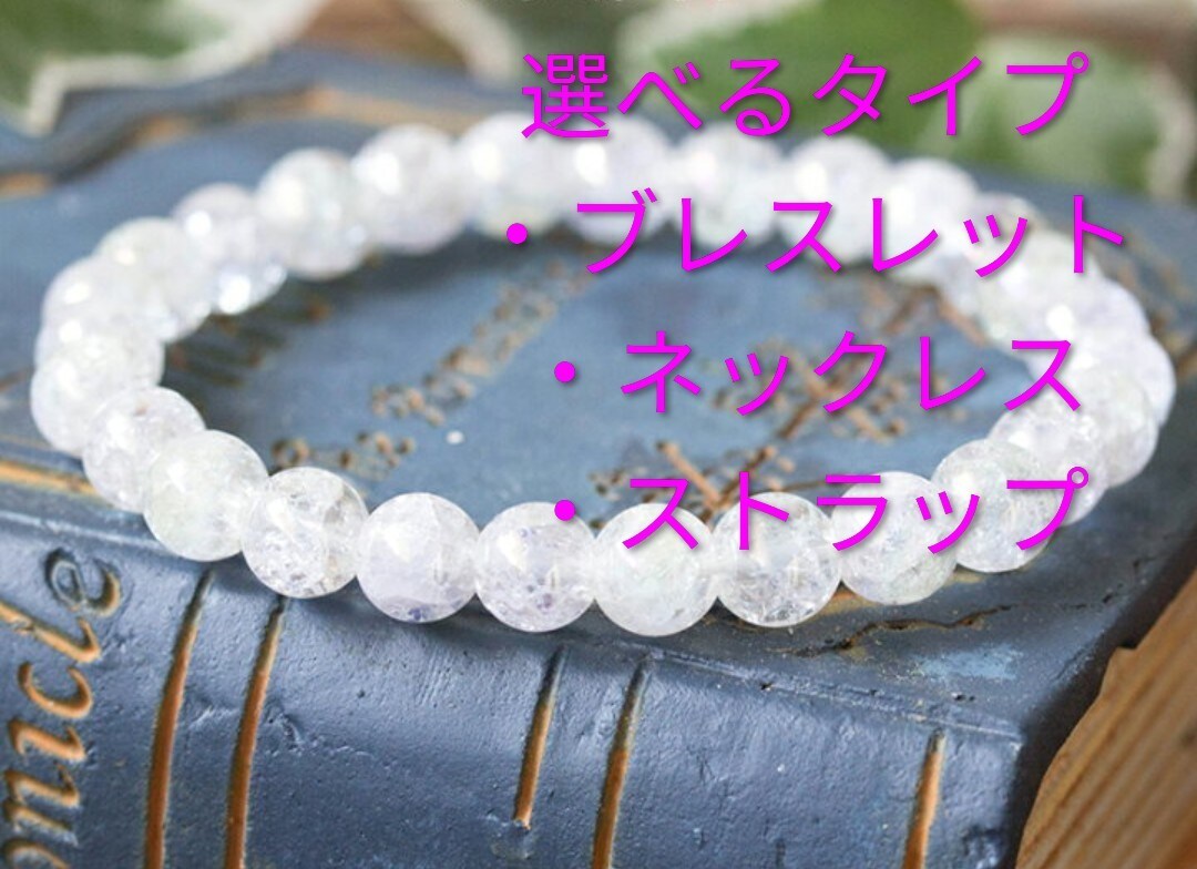 生年月日と悩みからお守り石をお届けします 今のあなたに必要な言葉と、気持ちを整えるお守りをお届けします イメージ4
