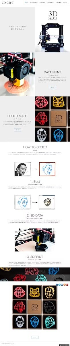 現役デザイナーがペライチで格安LP制作します LPの構成からデザインまで請け負います！ イメージ8