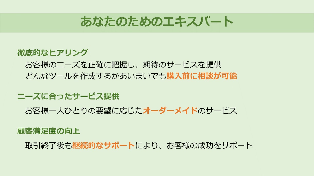 エクセル業務効率化！カスタムマクロ＆VBA組みます 時間泥棒な繰り返し作業、VBAで自動化による解決を実現！ イメージ5