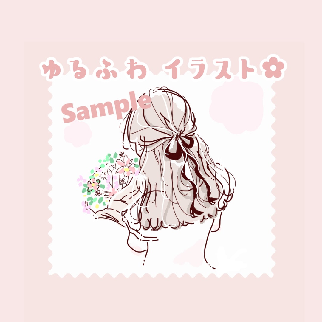 商用◎ゆるふわ優しい雰囲気の後ろ姿イラスト描きます ＊あなただけのオリジナルイラストいかがですか＊ イメージ1