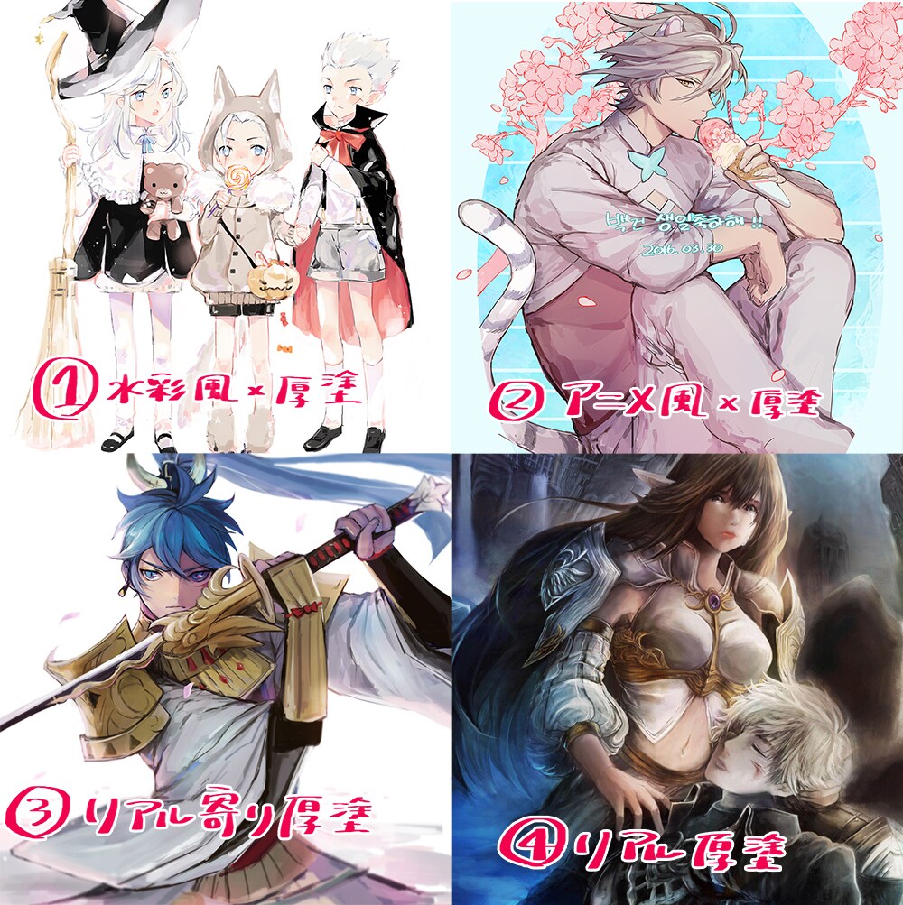 アイコン制作 イメージ1