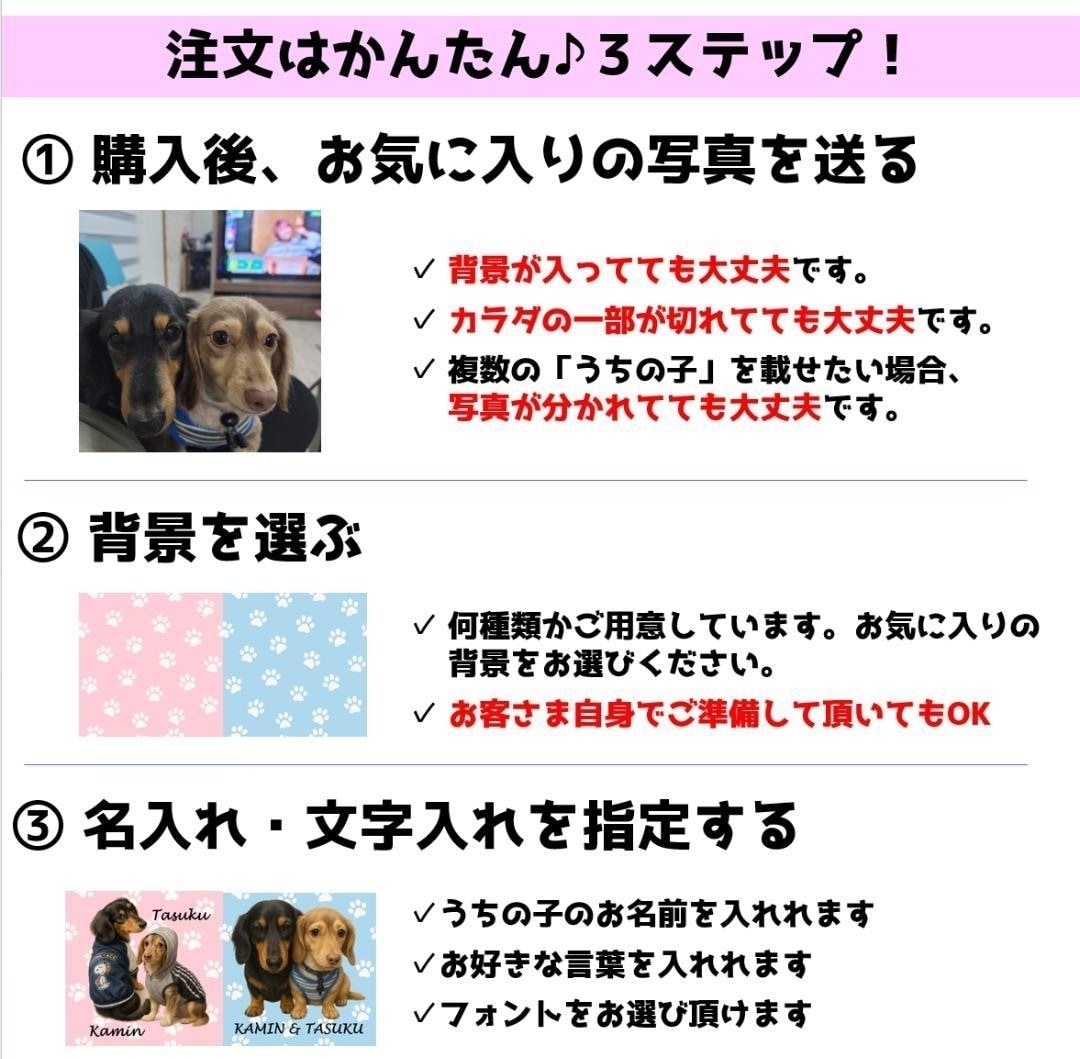 愛犬の写真からうちの子オリジナルミニタオル作ります 愛犬、愛猫、ペットのお写真からオリジナルのハンカチを作成 イメージ4
