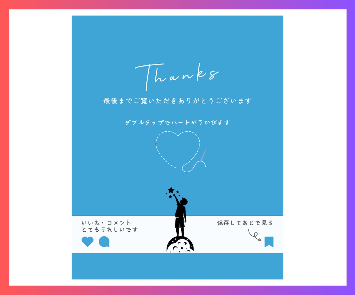Instagram画像制作します Instagram投稿画像1枚1,000円で制作いたします！ イメージ8