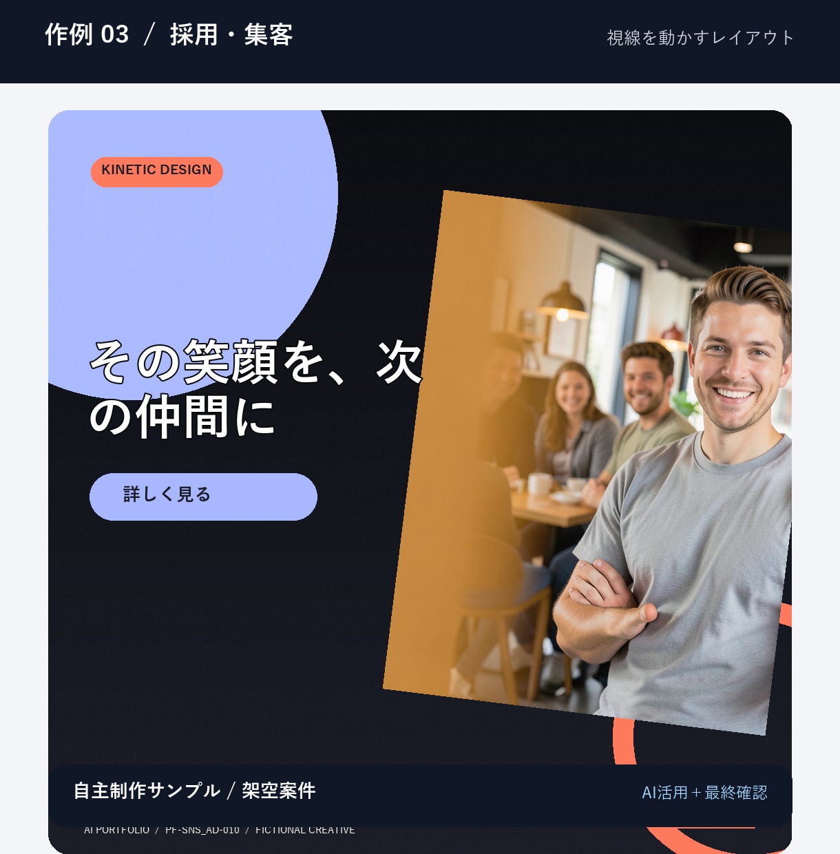 美容・EC向けSNS広告画像を制作します 上品で見やすいInstagram画像を1枚から イメージ8