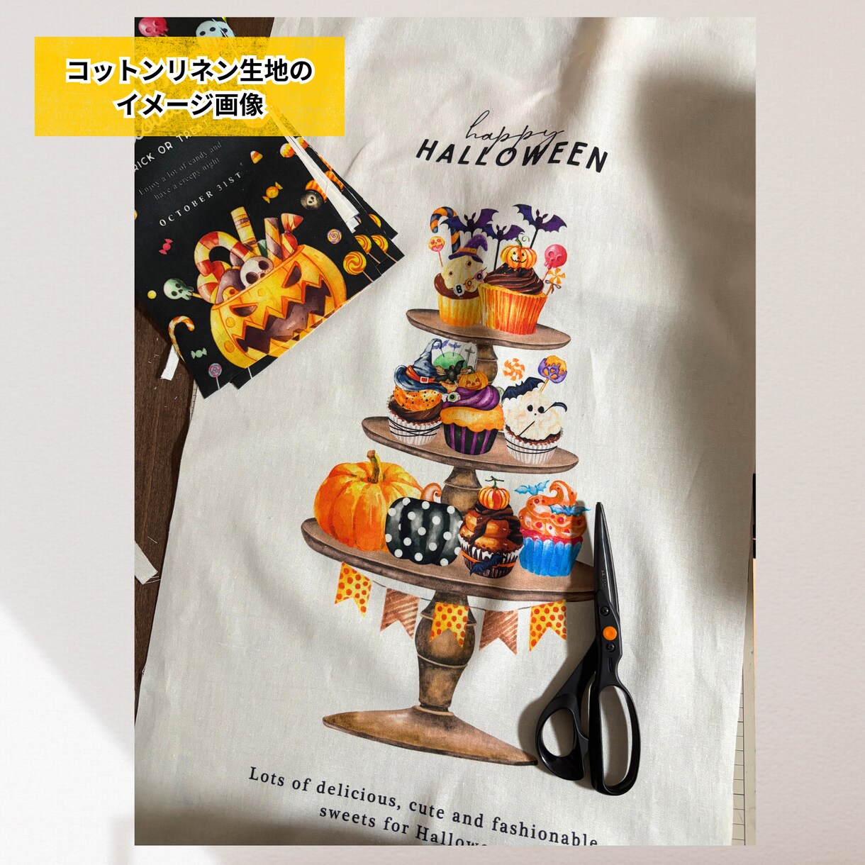 撮影用ハロウィンタペストリーをお届けします 選べるデザインでおうち撮影もスタジオも映える♪ イメージ7