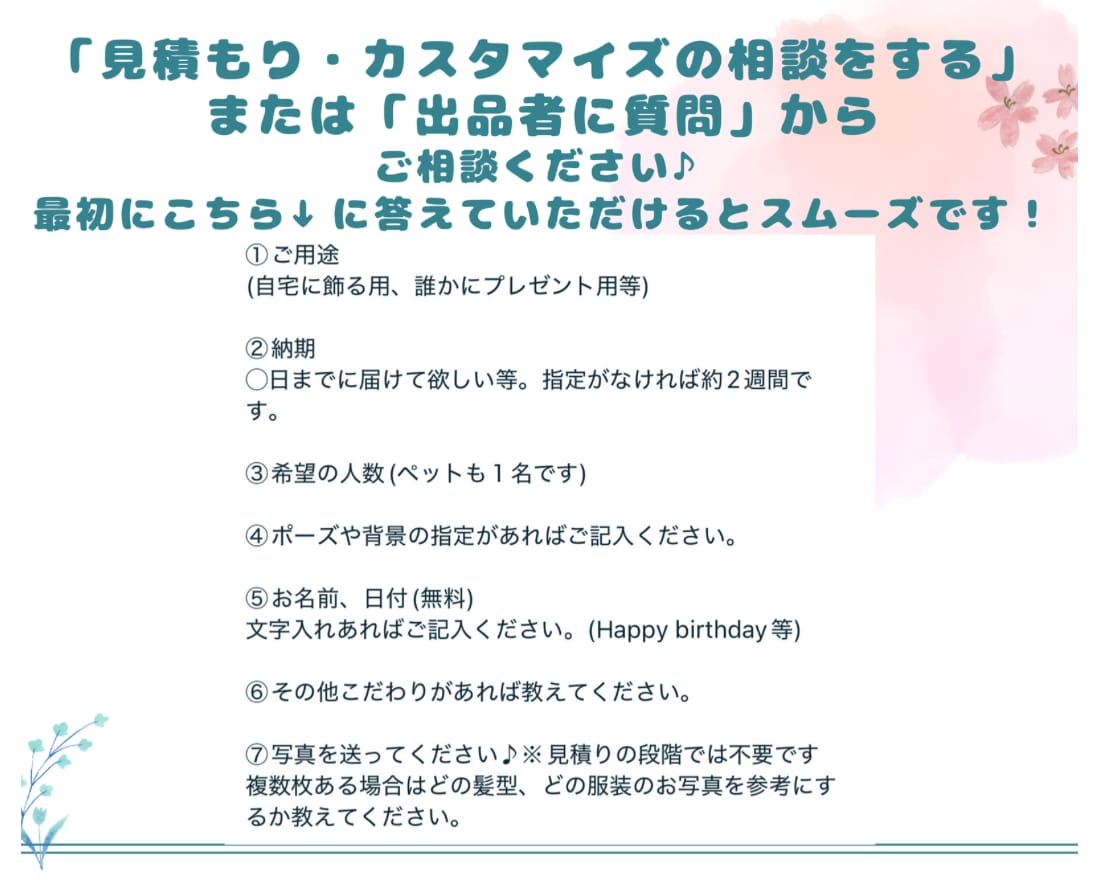 可愛くてあたたかい♡癒される似顔絵色紙に描きます 初めて似顔絵を注文される方も安心！記念日やプレゼントにも◎ イメージ7