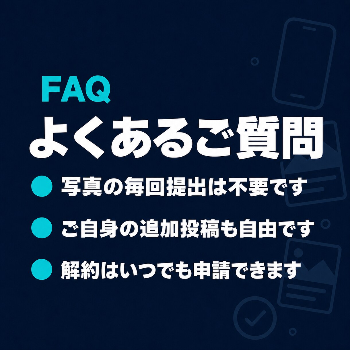 Instagram静止画を週3回自動投稿します 画像3枚と投稿文をAIが作成し週3回まとめて自動投稿 イメージ10