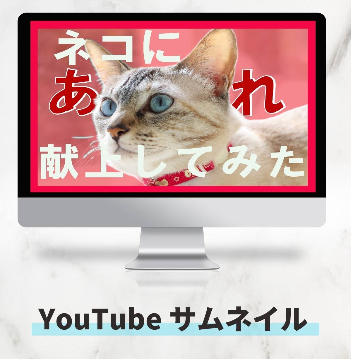 短納期で高品質なバナーを制作いたします バナー/サムネイル/EC商品画像/LP・WEBサイトデザイン イメージ7