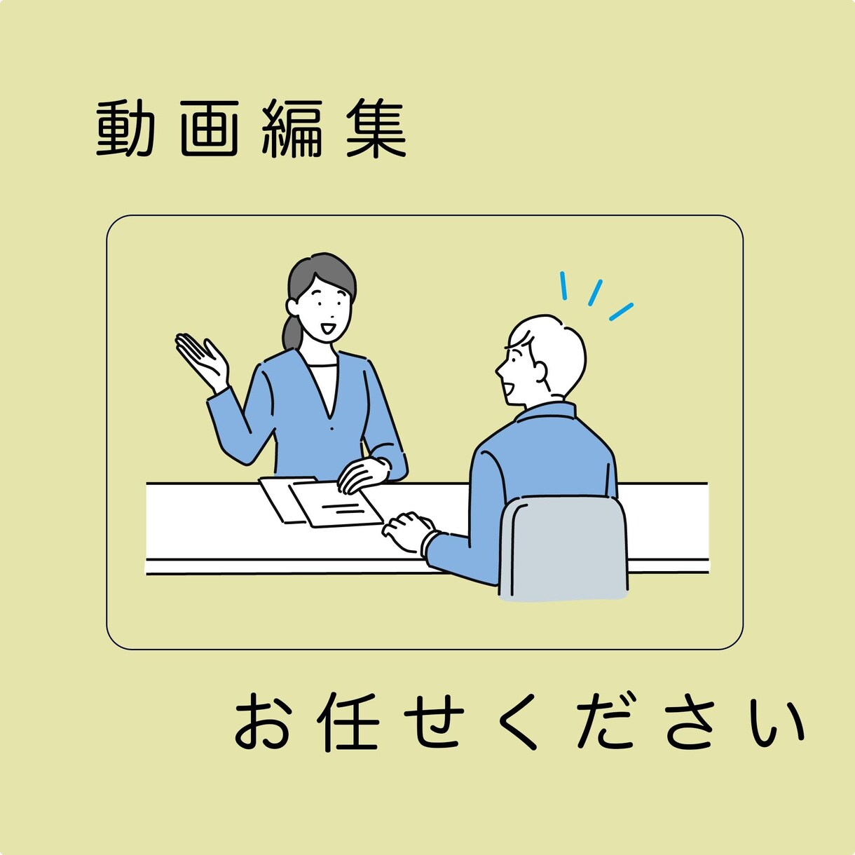 素早い納品、高品質の動画編集を致します 長編動画の場合も対応いたします。ご相談ください！ イメージ1