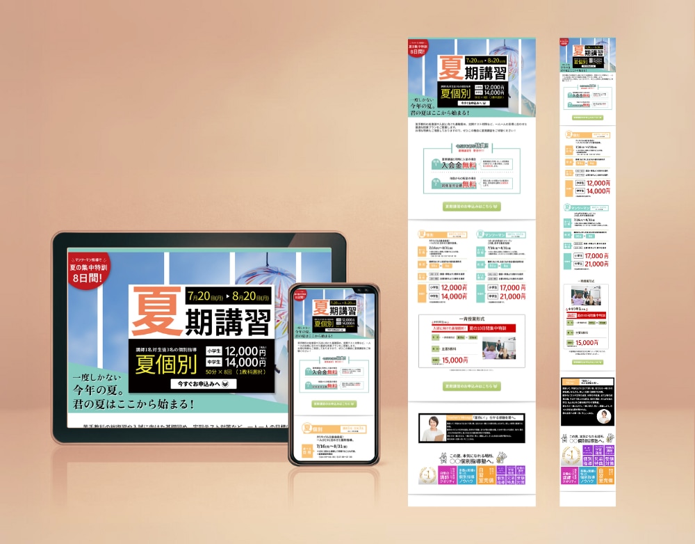 理想のWebサイトをデザインします ざっくりとしたイメージからご相談ください イメージ4
