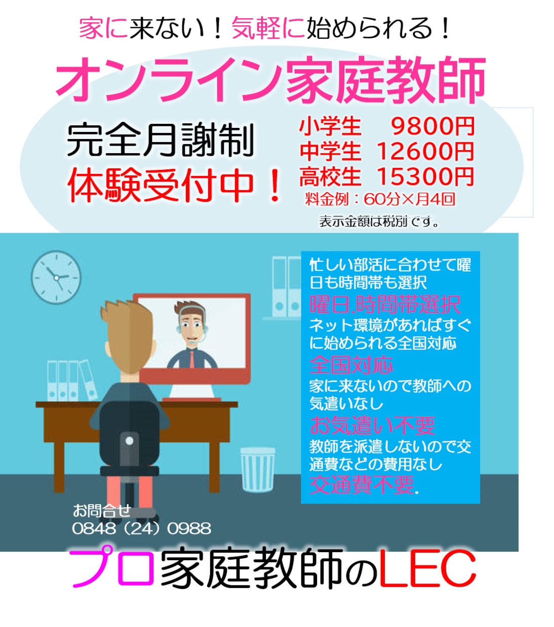簡単なチラシをささっと作ります ^_^お急ぎの方に最適！あなたのお役に立ちます。 イメージ9