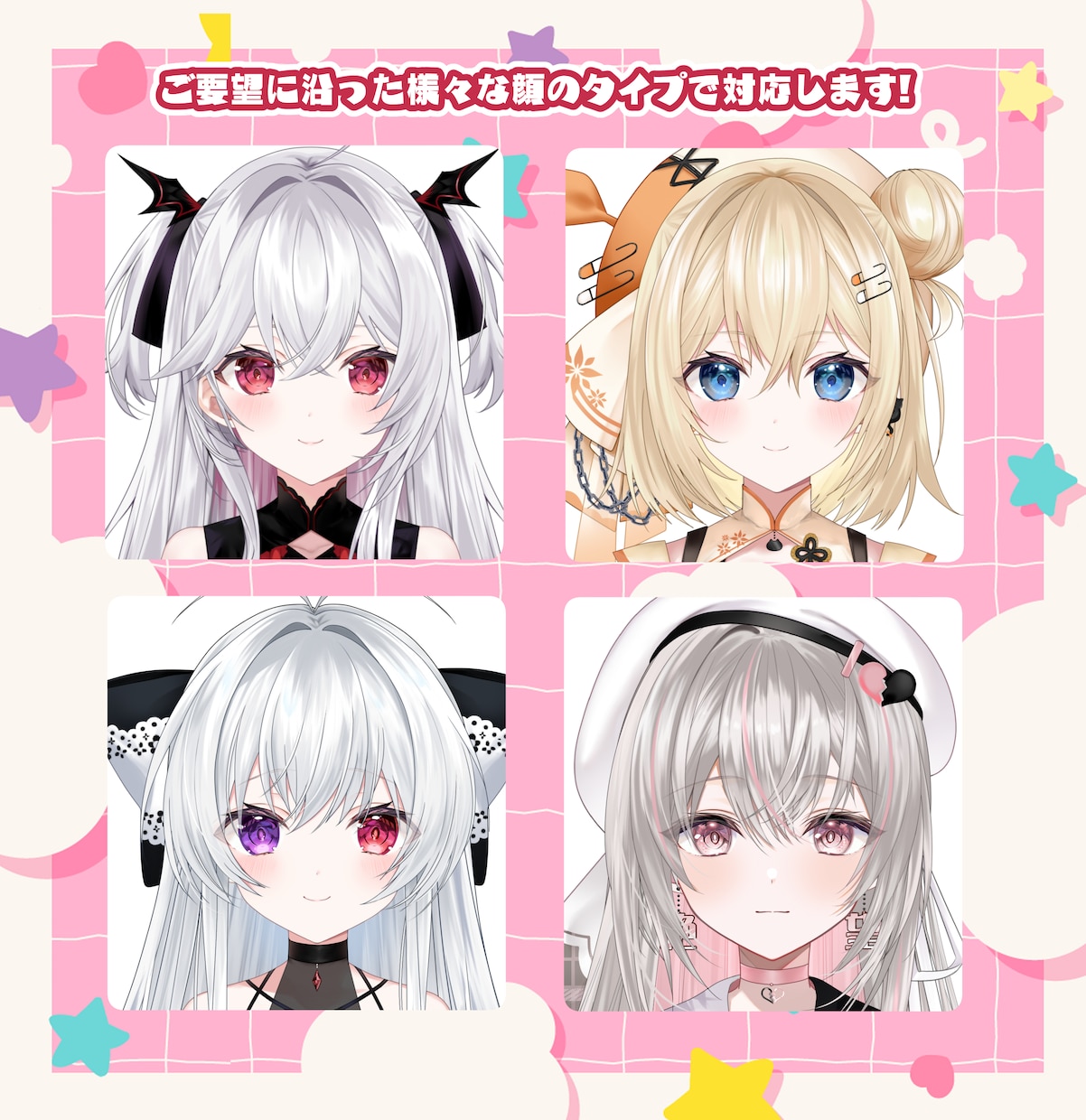 ハイクオリティなlive2Dモデルを制作します 企業クオリティなキャラデザ～モデリングまで対応します イメージ10