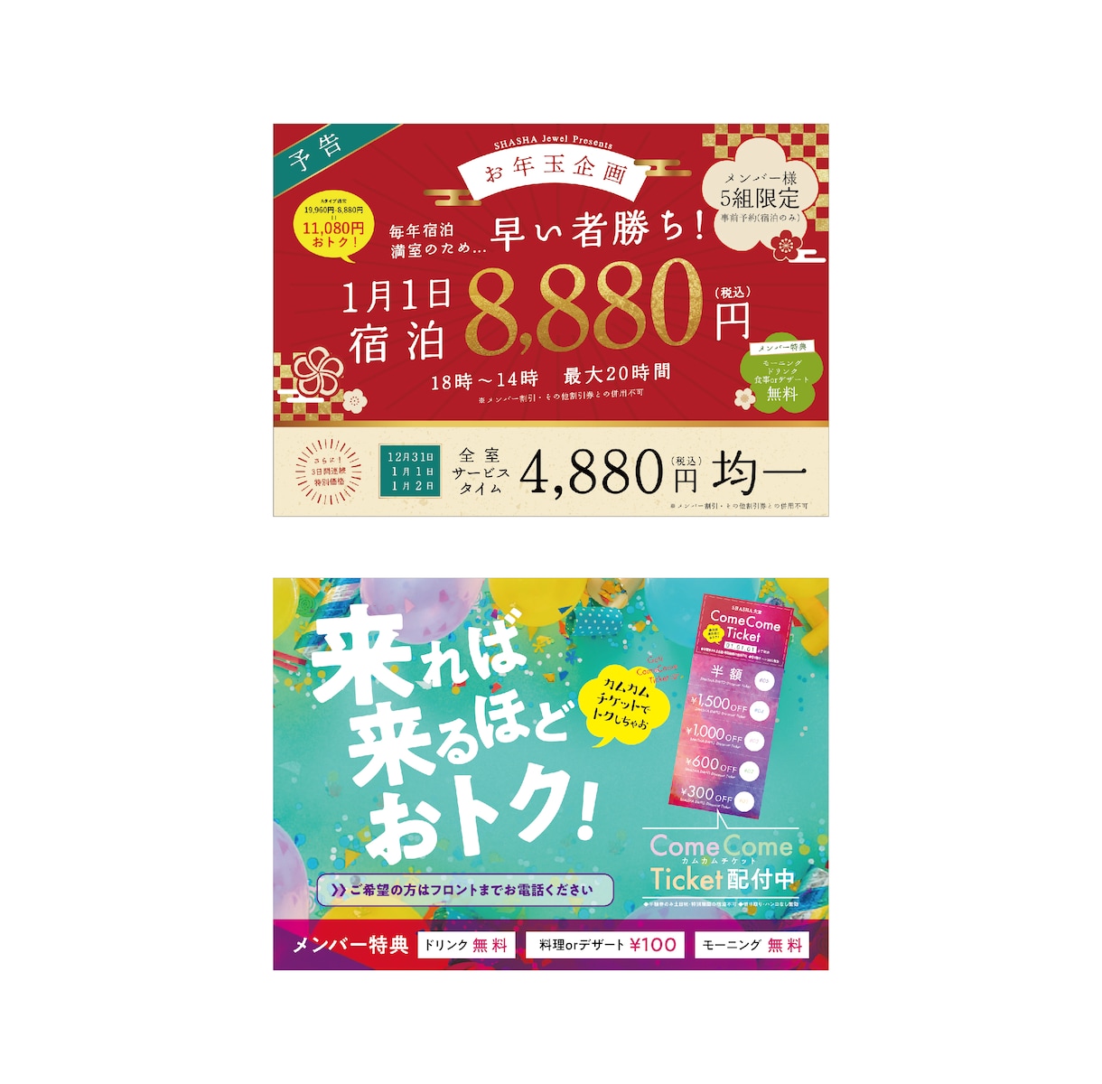 目立つ、伝わる。惹きつけるポスターをデザインします 迅速対応！用途に合わせたポスターを！B2サイズ以下一律料金 イメージ3
