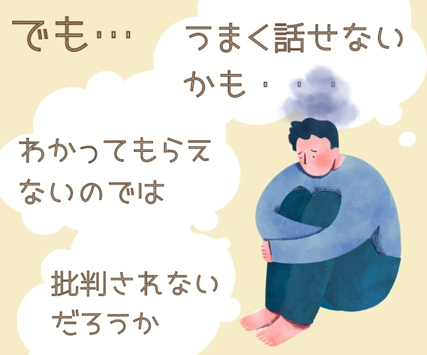 チャット７日間！仕事がしんどい方のお悩み聴きます 休職経験者×臨床心理士 プロの傾聴力でしっかり寄り添います✧ イメージ4