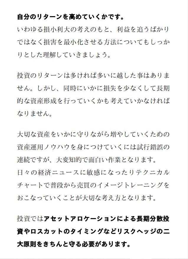 10,000文字以上　電子書籍の執筆代行します ベストセラー著者があなただけの原稿を執筆 イメージ3