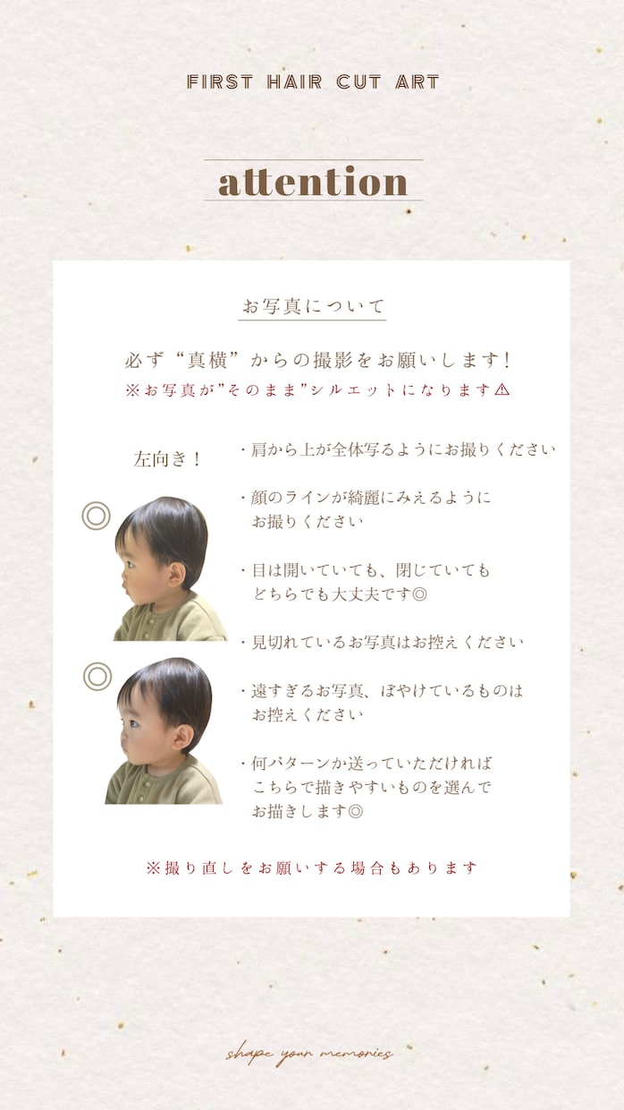 お洒落なファーストヘアカットアートお作りします シルエットアートとしてインテリアやプレゼントにも❤︎ イメージ4