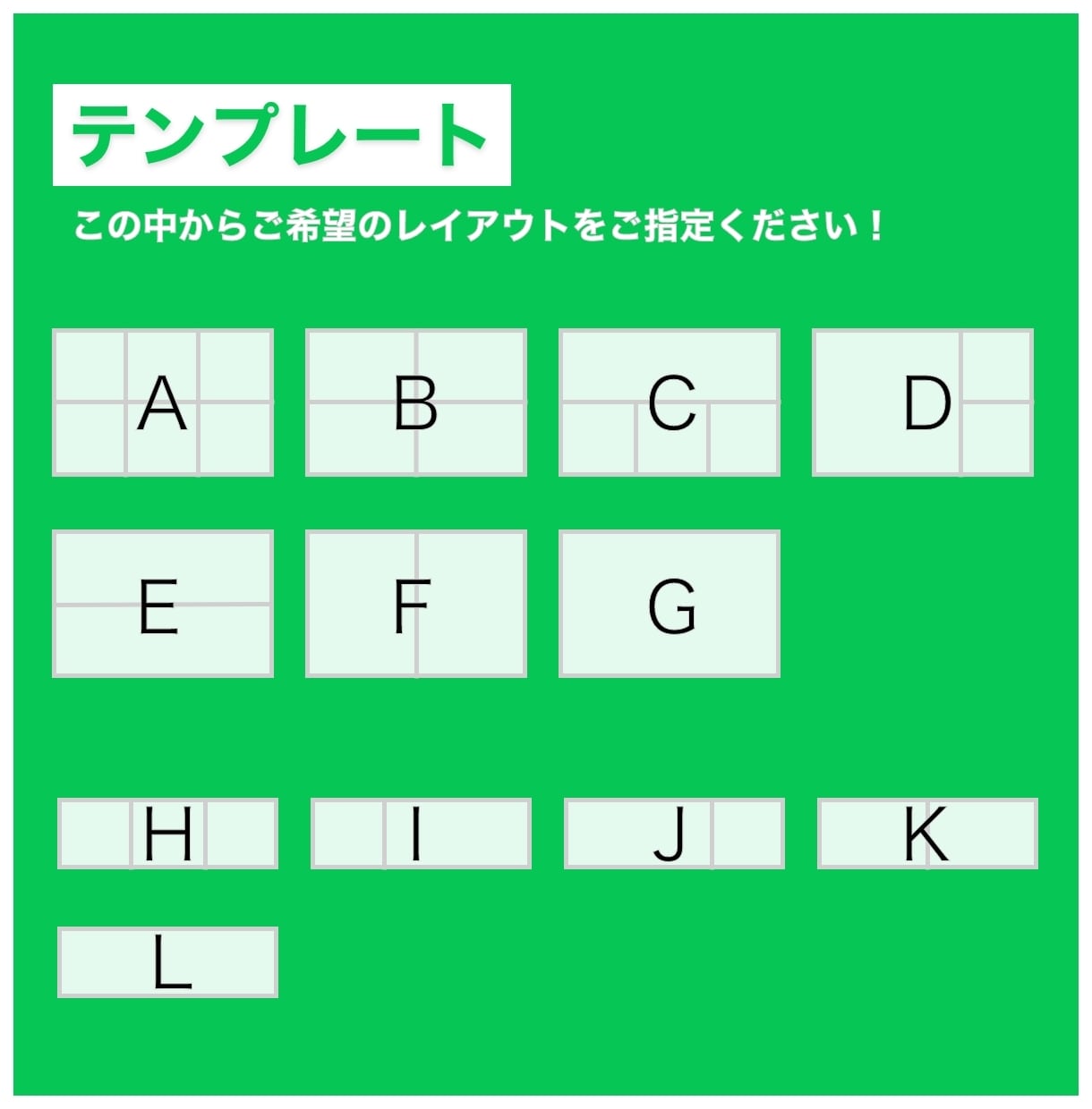 LINE公式リッチメニュー作成します 【修正無制限】実績作りのため低価格で承ります！ イメージ2