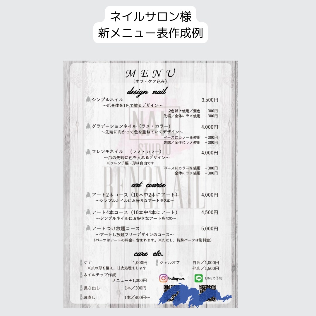 印象的で目に留まるチラシを作ります スタイリッシュで癒されるデザインをご希望の方へ イメージ5