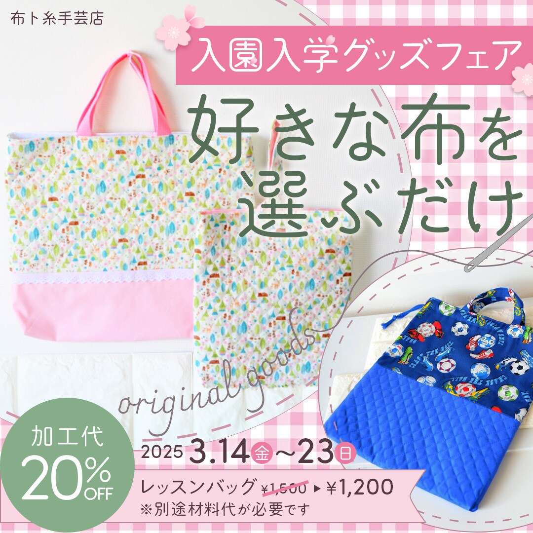他で実績があるデザイナーがWEB画像を作成します 先着３名様限定！３,000円でターゲットを意識した画像作成 イメージ7