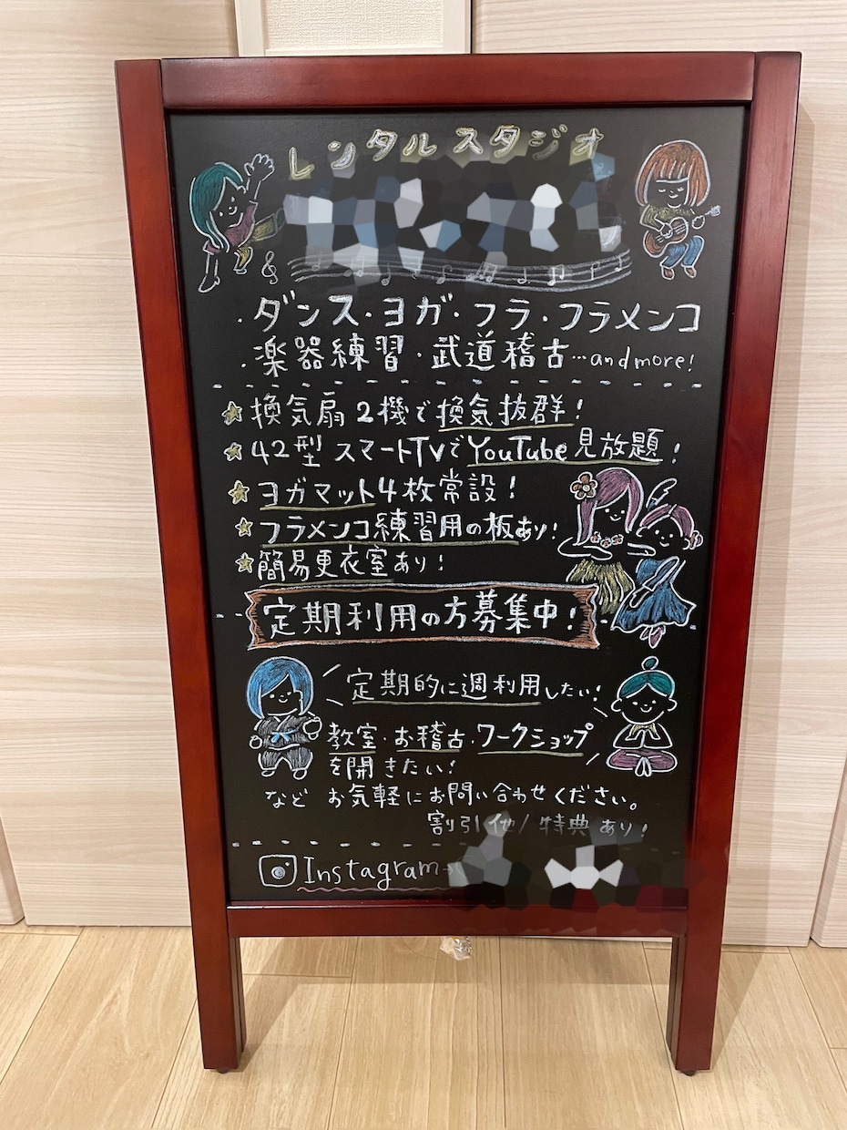 ゆるっとかわいい◎黒板にチョークアート手描きします 結婚式のウェルカムボードやお店の看板などに♪ イメージ3