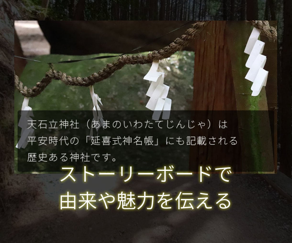 Webサイトに設置可能なVRツアーを制作いたします 臨場感のあるWebVRで、観光、施設見学、会社案内等が可能 イメージ4