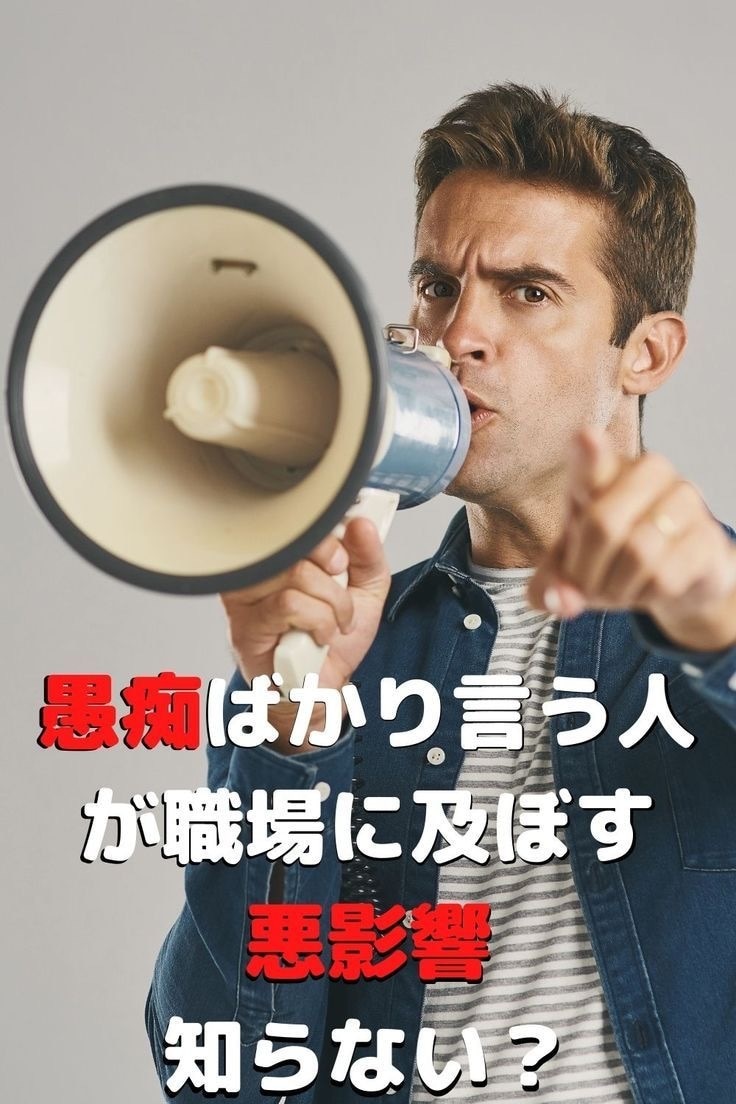 貴方の愚痴、全部吸い取ります 水も流せば排水となり、川から海へ。愚痴も流せば幸せへ。 イメージ1
