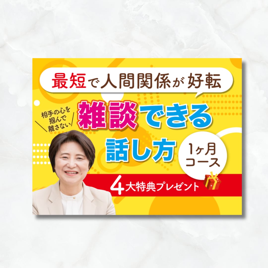 クリックにつながるWeb画像デザイン作成します サムネイル、バナー、ヘッダー、広告画像お任せください！ イメージ9