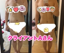 健康的に10kg痩せたい方!!1ヶ月密着指導します 20kg痩せたプロトレーナーによる食事と運動サポート!! イメージ5