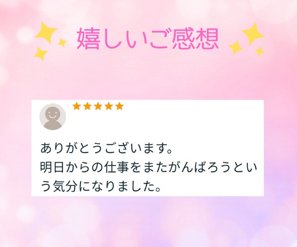 HSP専門のお部屋✨理解されない辛さ・悩み聞きます 強度HSPが優しく全肯定♥孤独感・不安・生きづらさ・愚痴など イメージ4