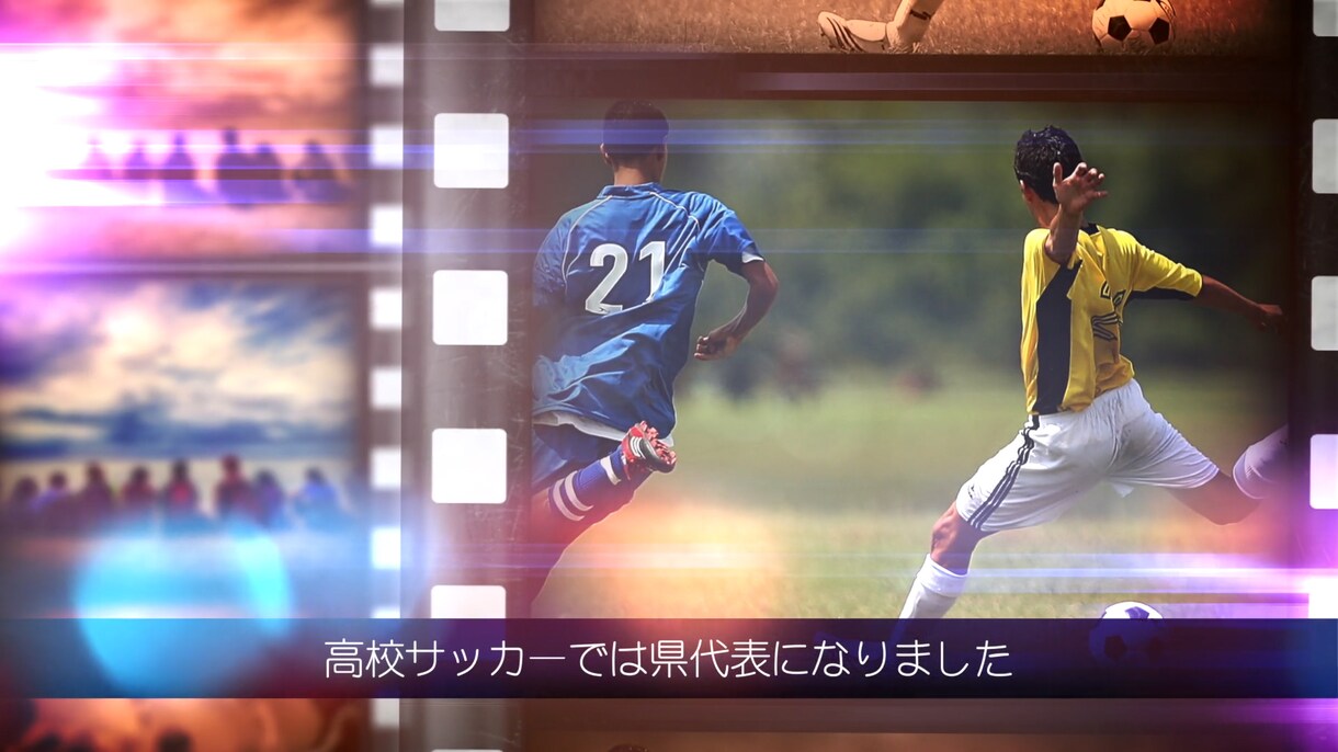フィルムテイスト☆プロフィールムービー制作します 最高のクオリティでゲストに感謝が伝わる映像演出を！ イメージ4