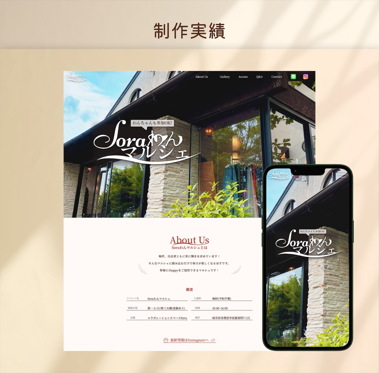 あなたの想いをWebサイトでカタチにします 大切なものに寄り添って"伝わる"Webサイトを作ります イメージ2