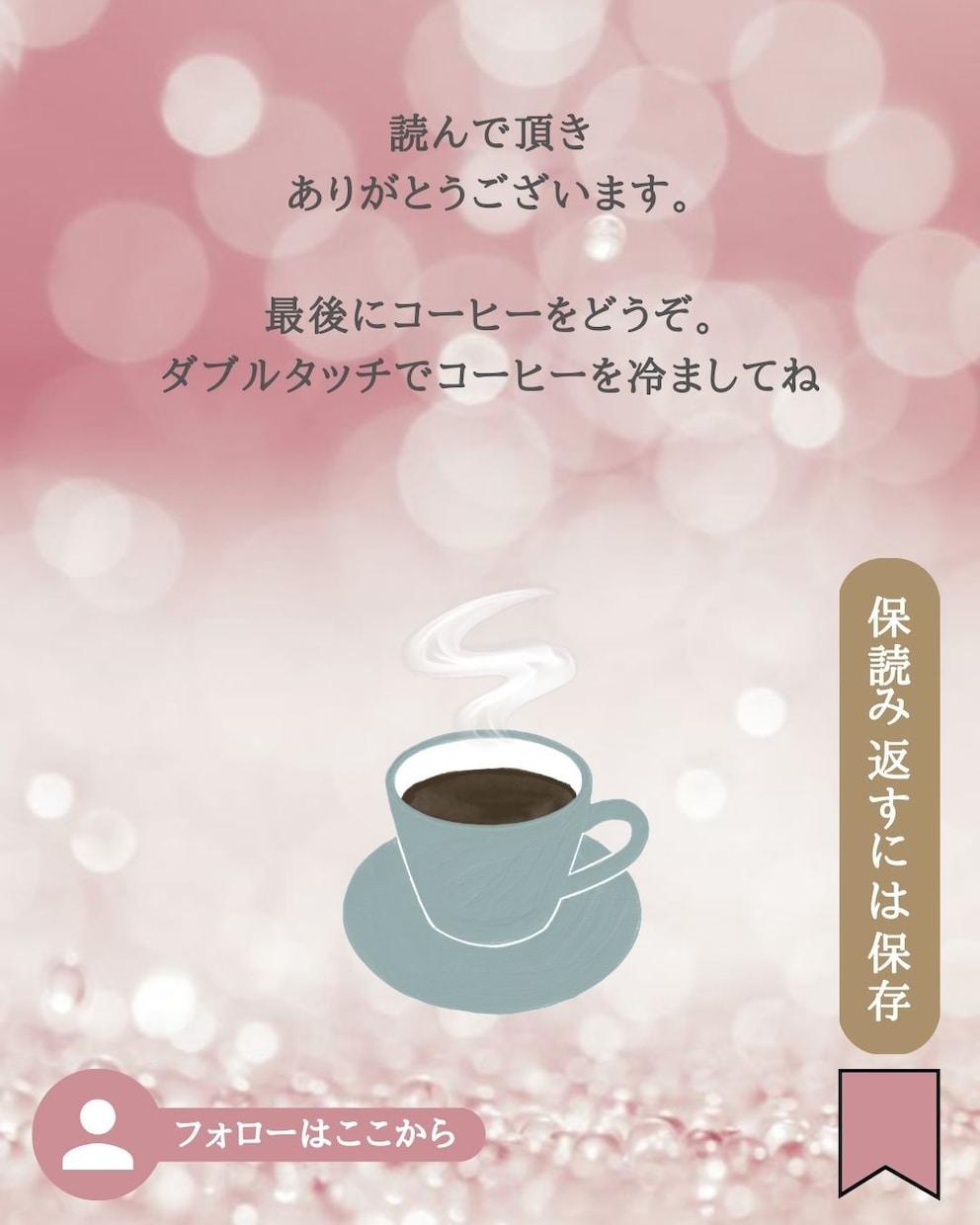 インスタ投稿画像作成します しっかりヒアリングしあなたのイメージにあった投稿を イメージ4