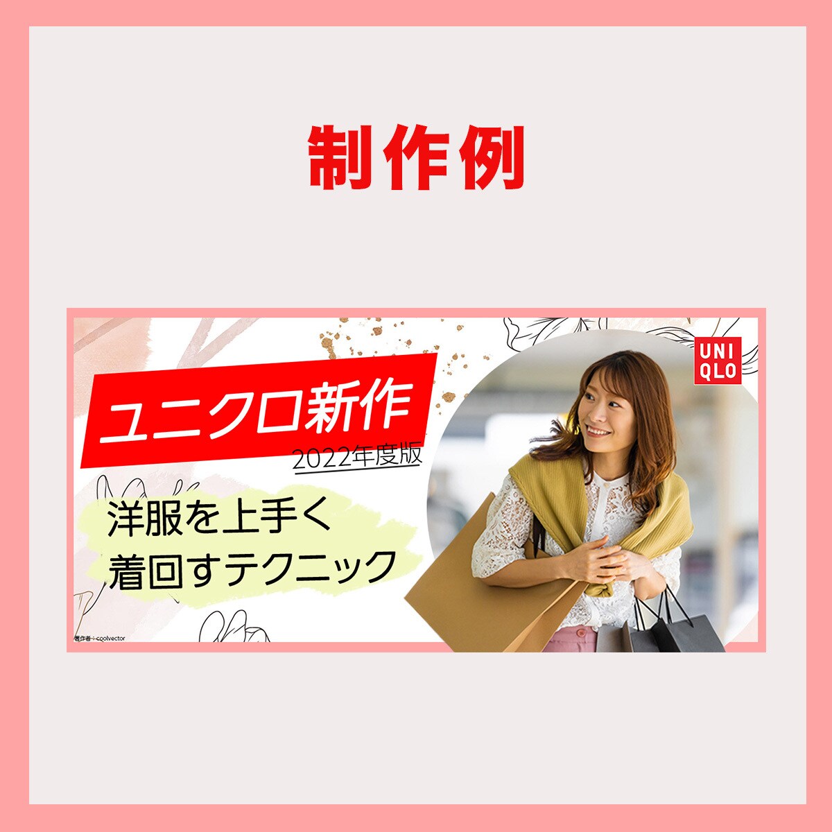サムネで多くの『クリック』を生み出します クリックされ、かつ成果につながるデザインをご提案します イメージ4