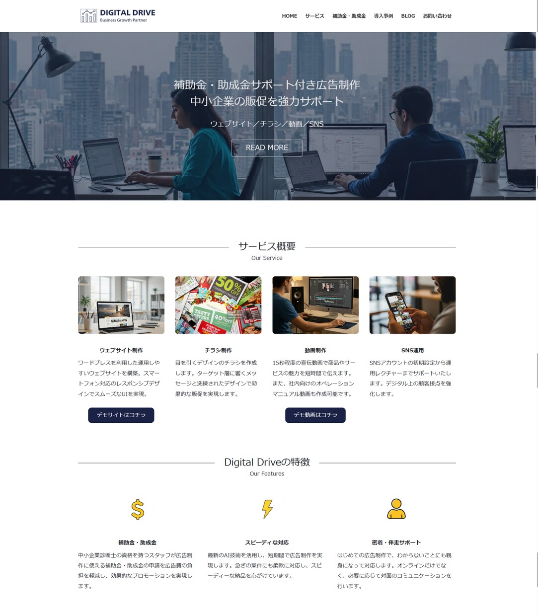 先着3名限定5,000円！ウェブサイト作ります 1ページ完結！プロが作るWordPressサイト！ イメージ1
