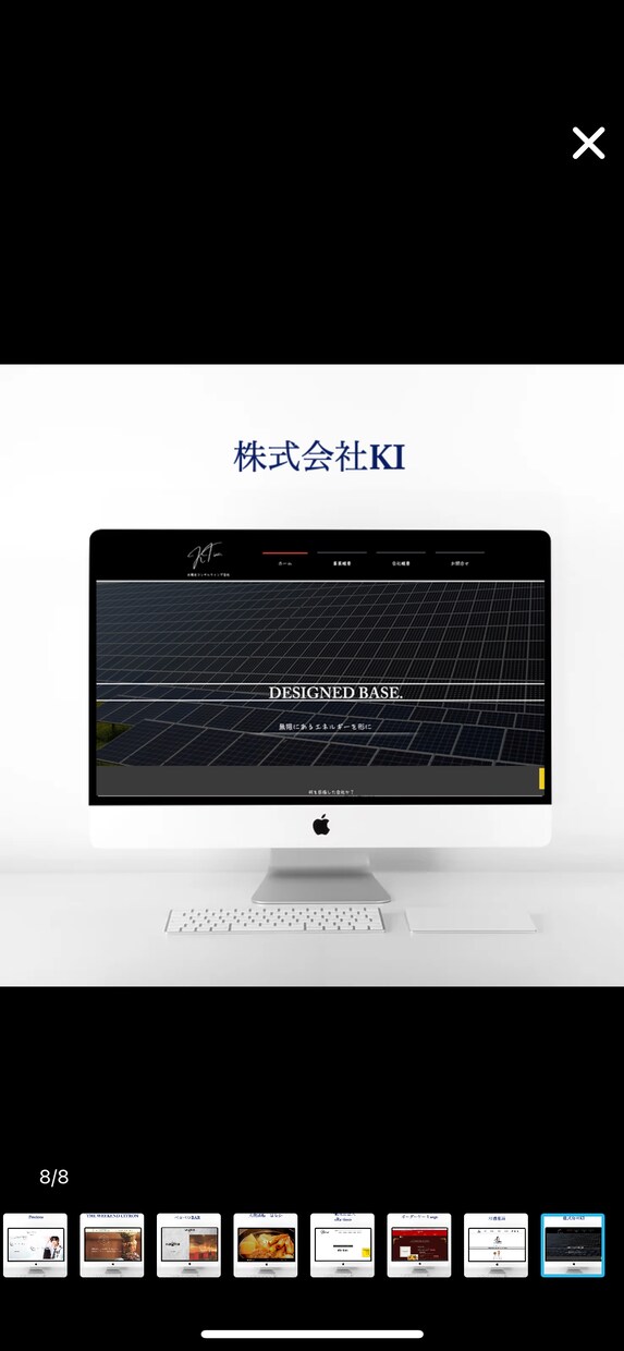 ホームページを作成いたします お客様が納得のいく丁寧で見やすいHP作成します！ イメージ5