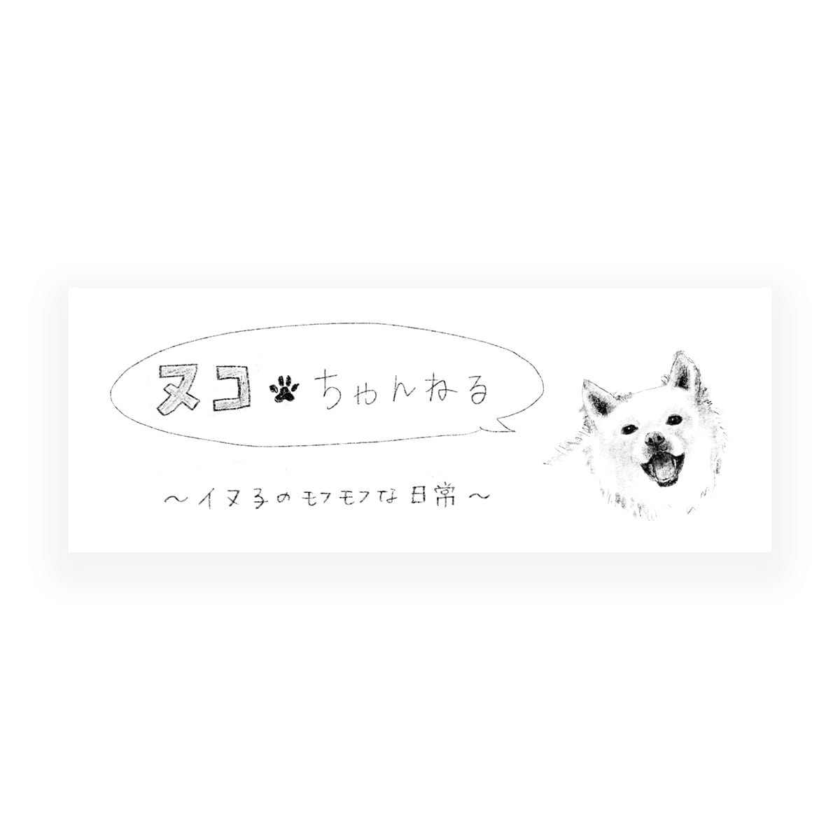 高品質なWeb画像、低価格で作ります 初稿2案ご提案！修正2回まで無料！ご相談お待ちしております♪ イメージ8