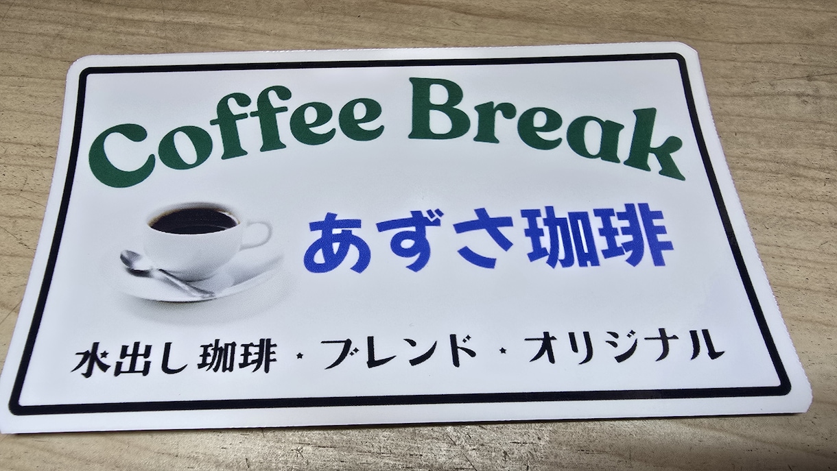 オリジナルシールステッカー・ラベル作成いたます アイディアをスッテカーに致します。（シール付き） イメージ5