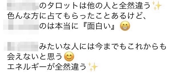 タロット占いをさせて頂きます あなたに必要なメッセージをお伝えをさせて頂きます イメージ5
